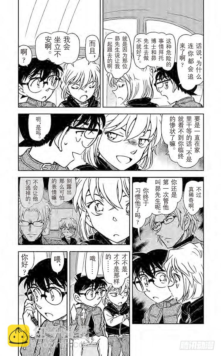 FILE.6 完全不笑的人2
