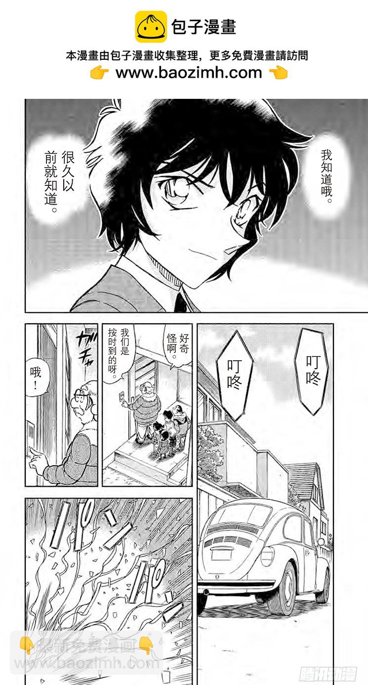 FILE.6 完全不笑的人5