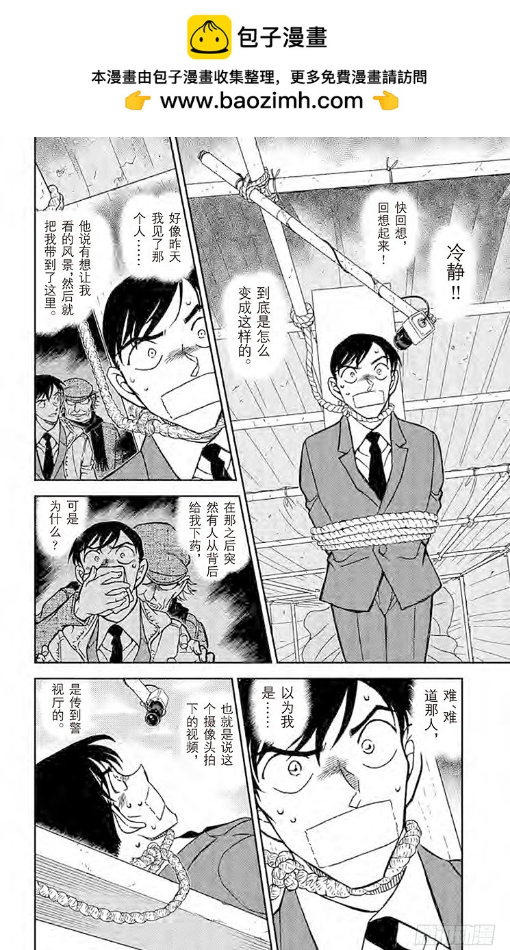 FILE.10 WATARU兄弟1