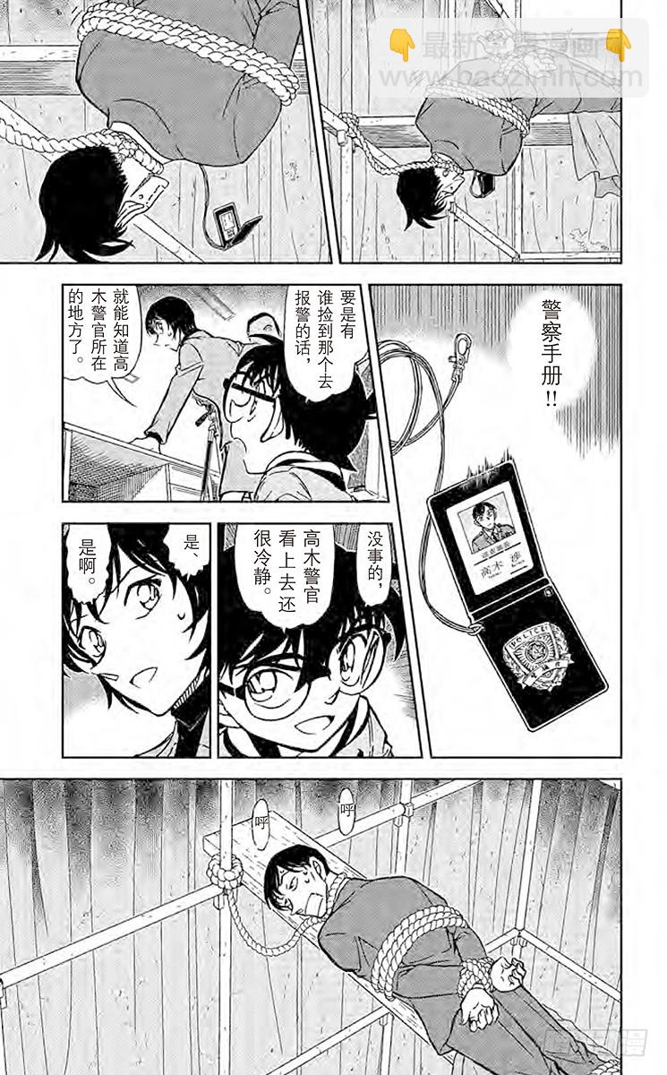 FILE.10 WATARU兄弟10