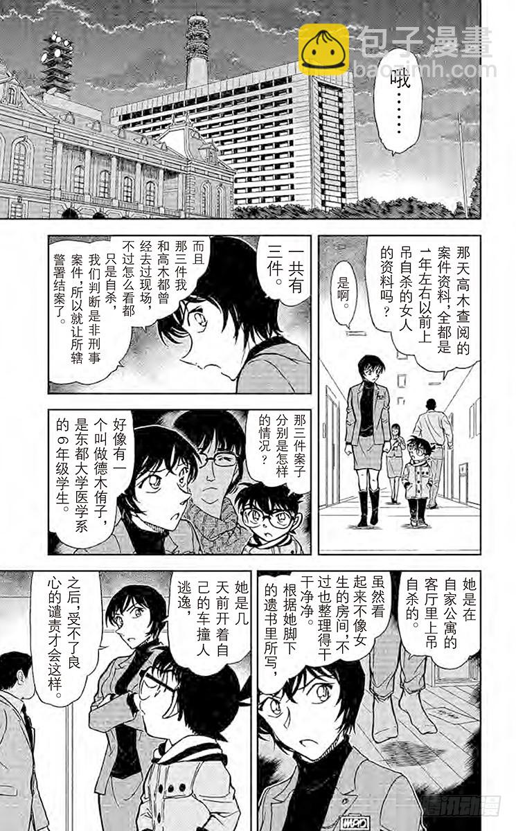 FILE.10 WATARU兄弟12