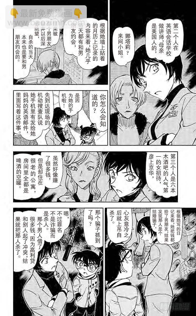 FILE.10 WATARU兄弟13