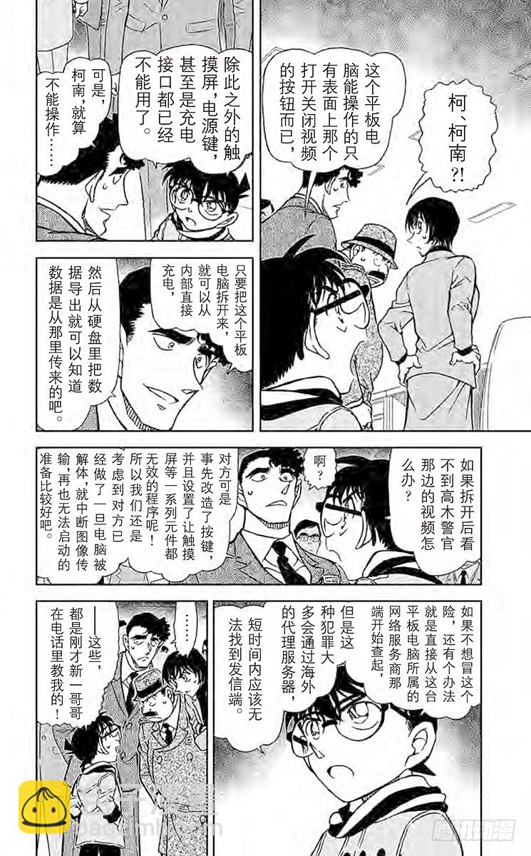 FILE.10 WATARU兄弟3