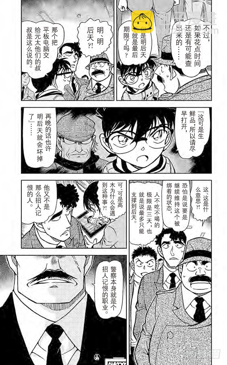 FILE.10 WATARU兄弟4