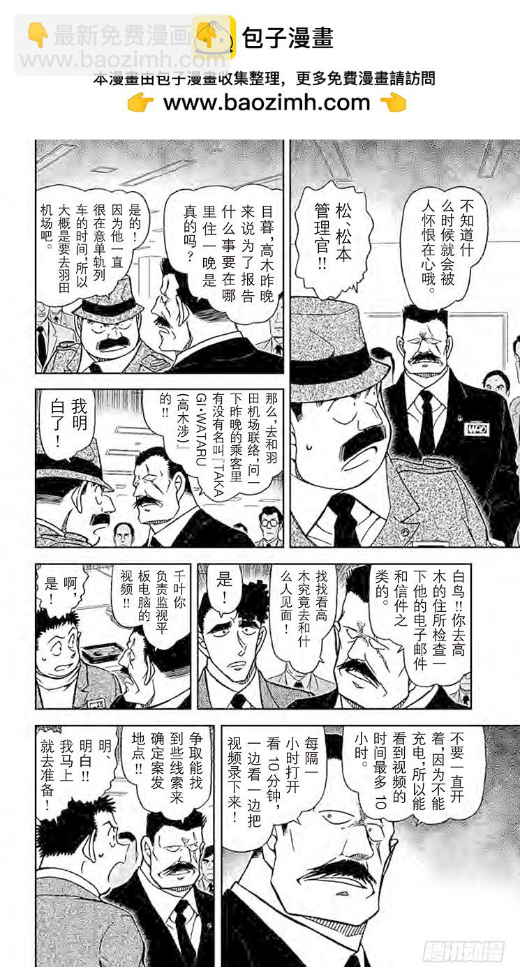 FILE.10 WATARU兄弟5