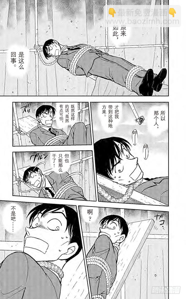 FILE.10 WATARU兄弟7
