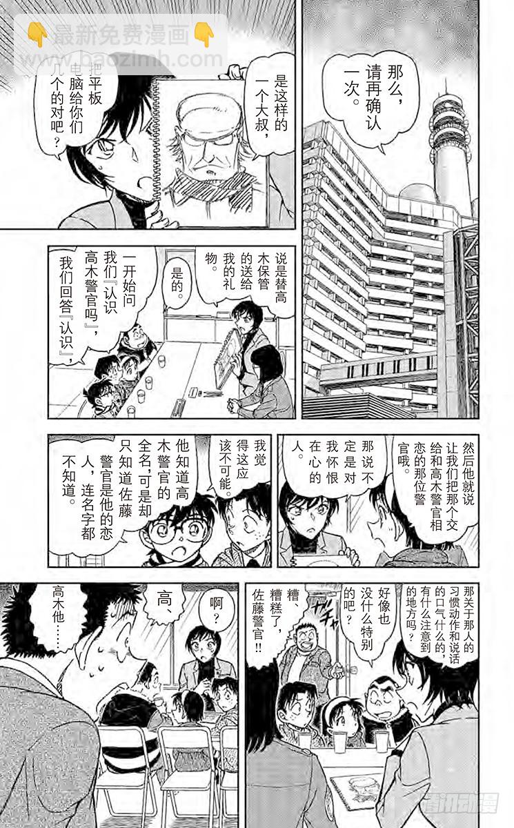 FILE.10 WATARU兄弟8