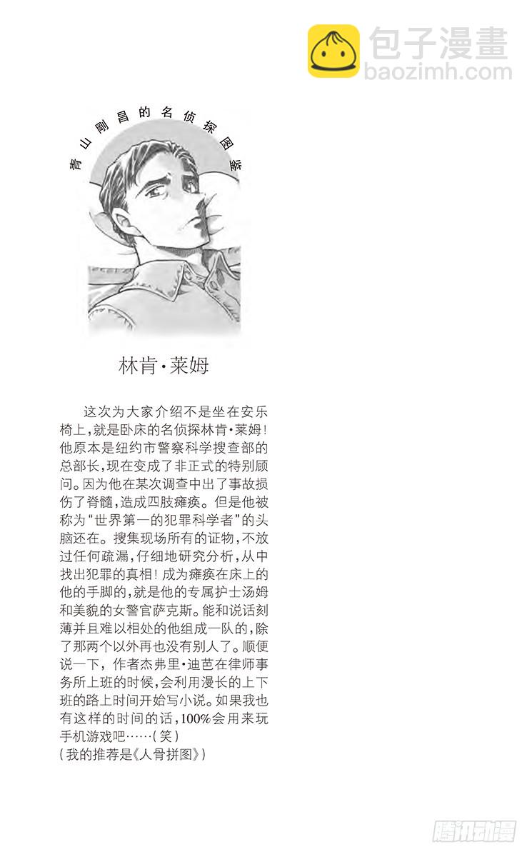 FILE.11 被继承的朝阳16
