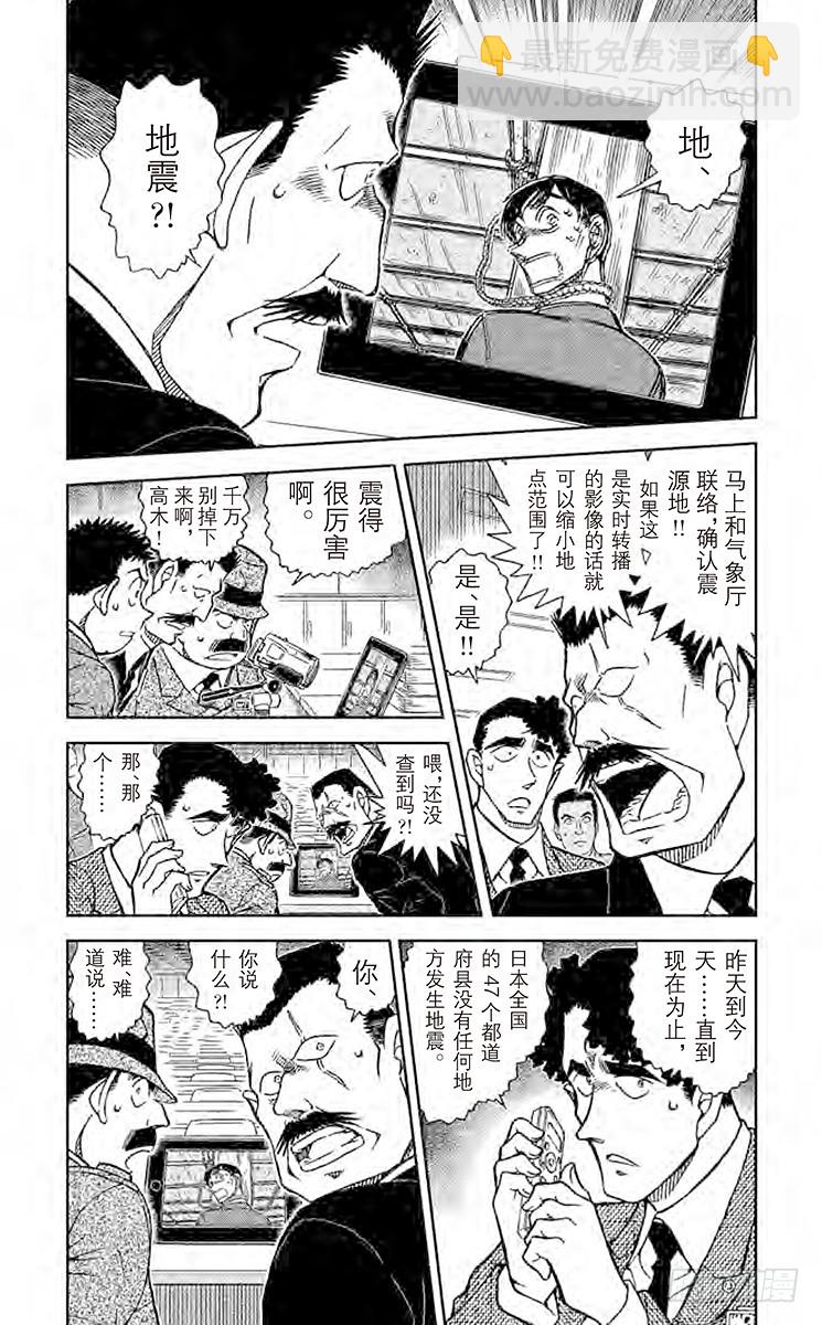 FILE.11 被继承的朝阳3