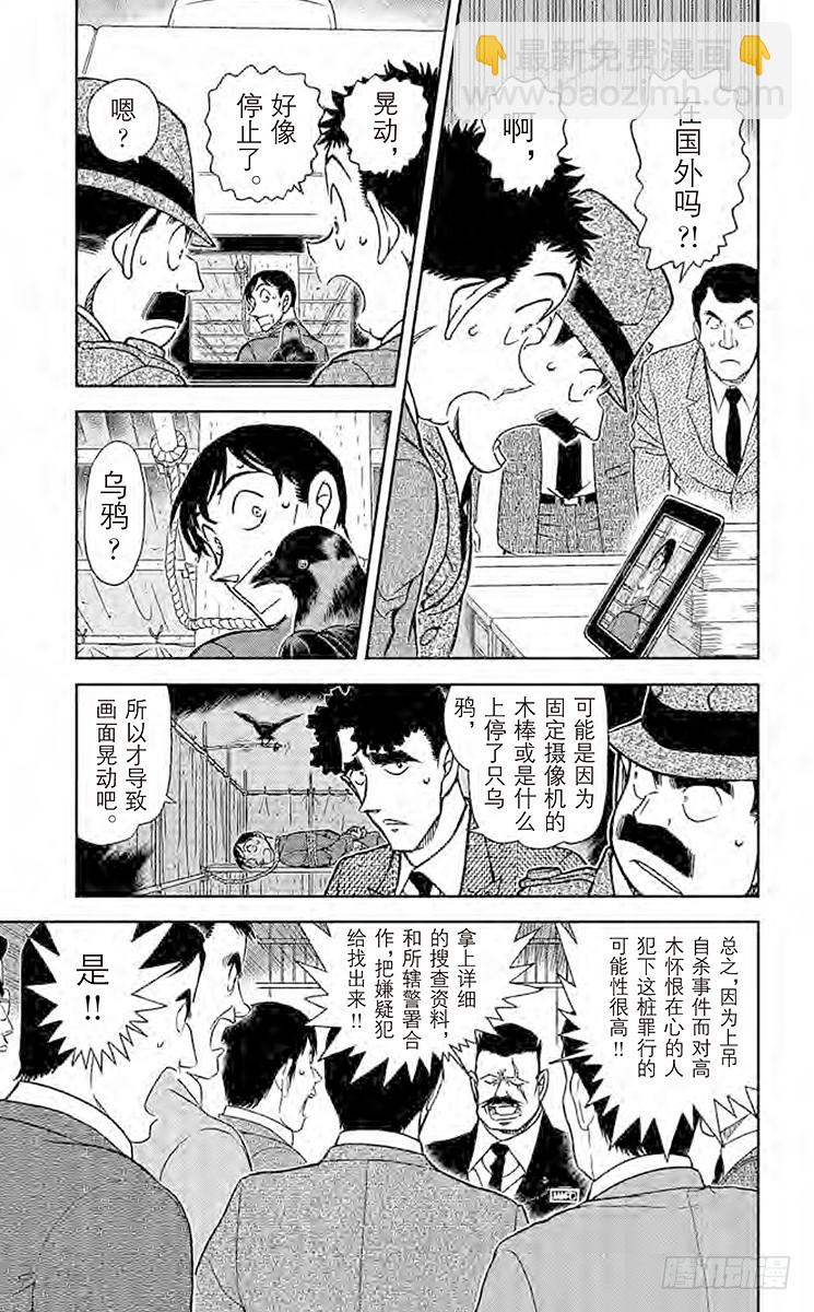 FILE.11 被继承的朝阳4