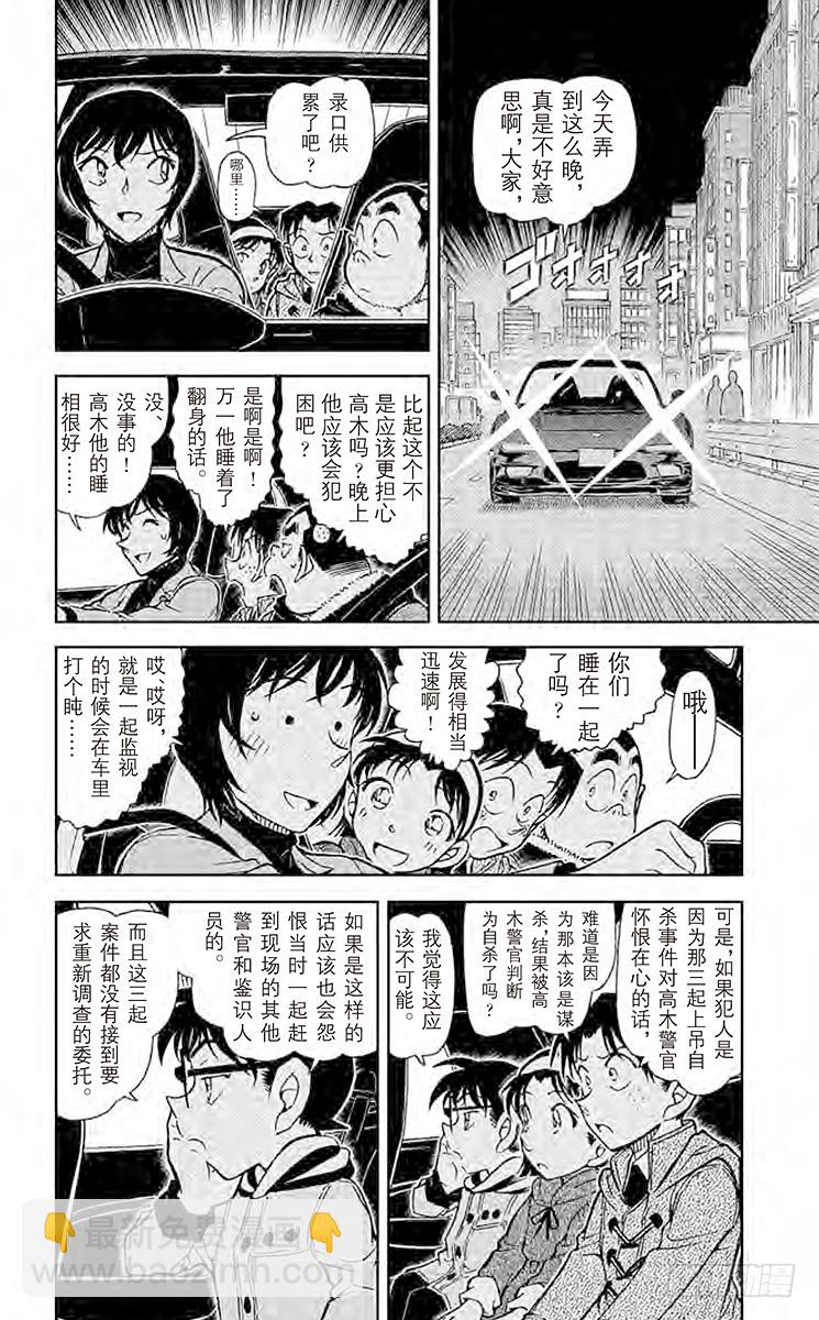 FILE.11 被继承的朝阳5