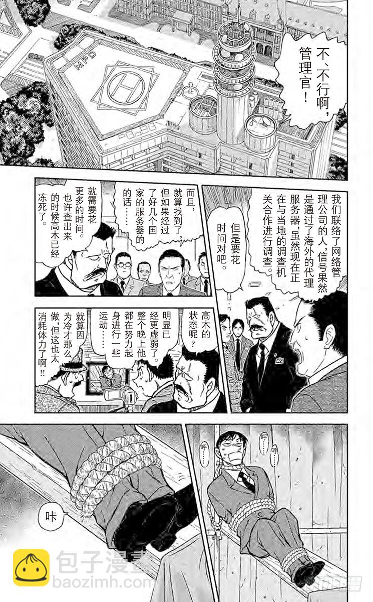 FILE.11 被继承的朝阳8