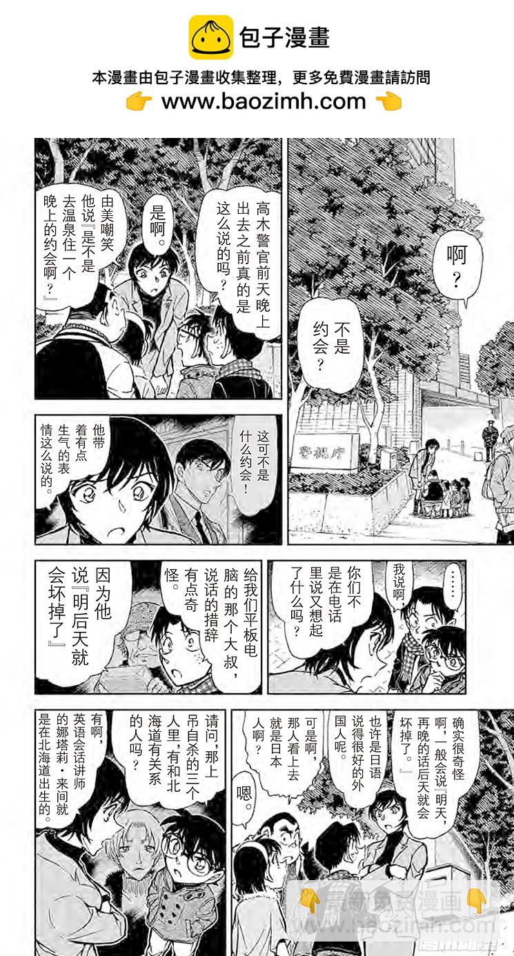 FILE.11 被继承的朝阳9