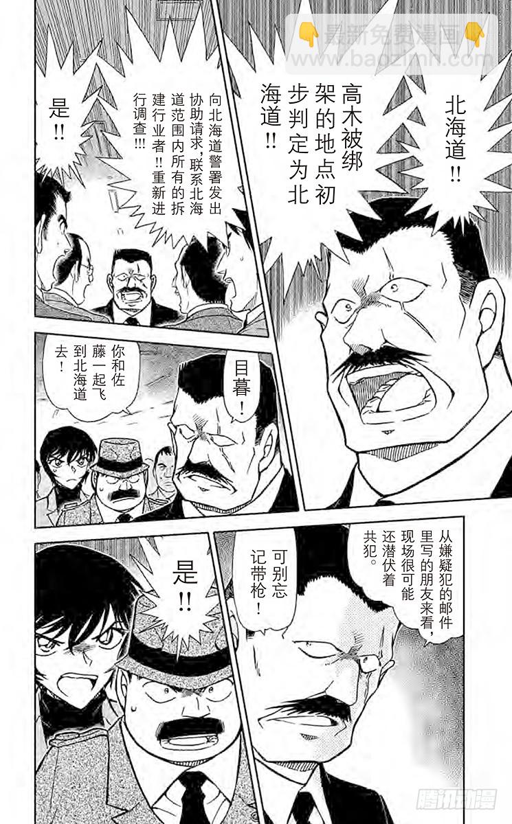 第77卷FILE.1 最强的前辈17
