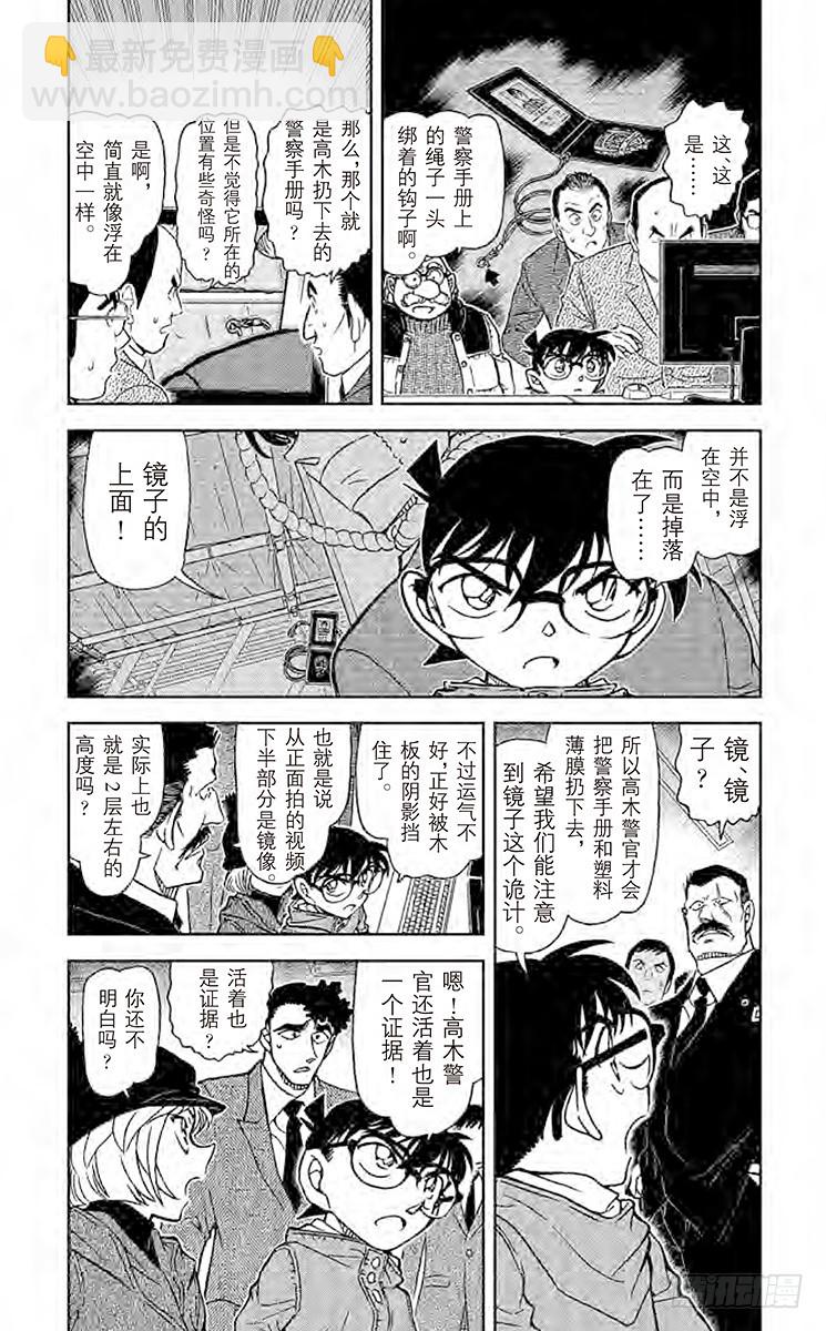 FILE.2 迟到的扫墓4