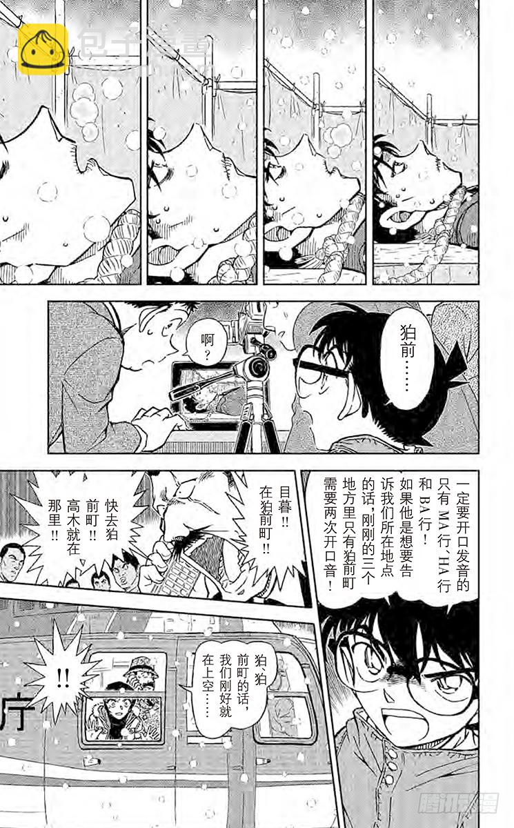 FILE.2 迟到的扫墓8