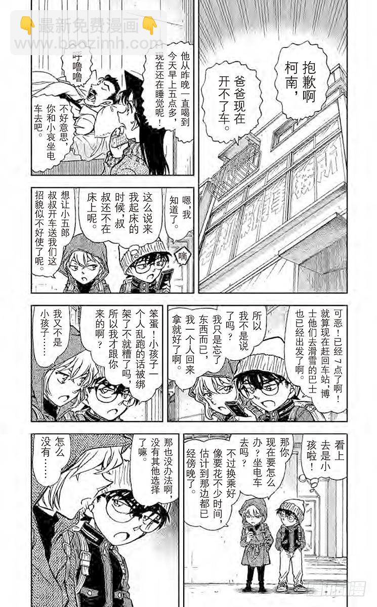 FILE.3 在房间里的痕迹2