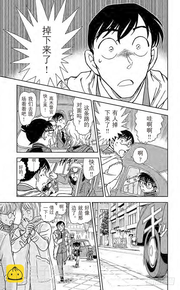 FILE.3 在房间里的痕迹6