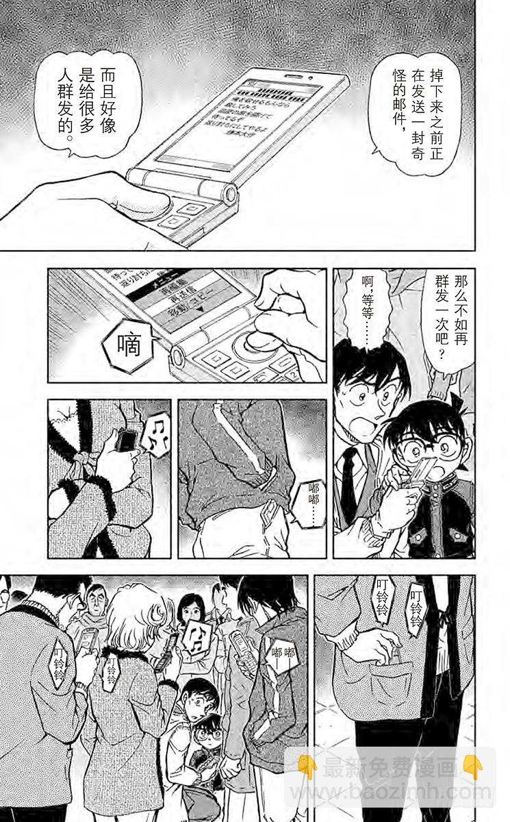 FILE.3 在房间里的痕迹8