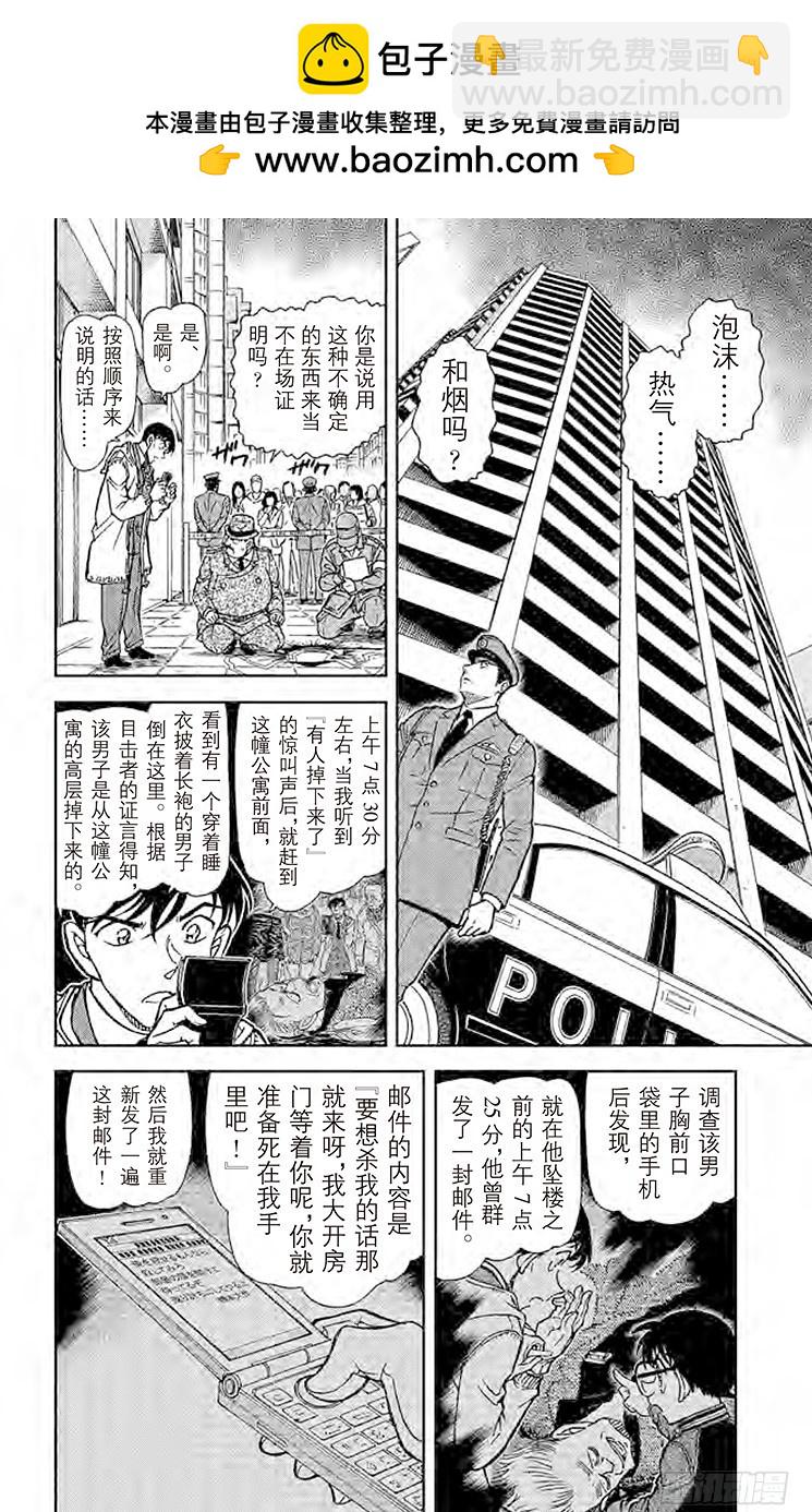 FILE.4 泡沫、热气和烟1