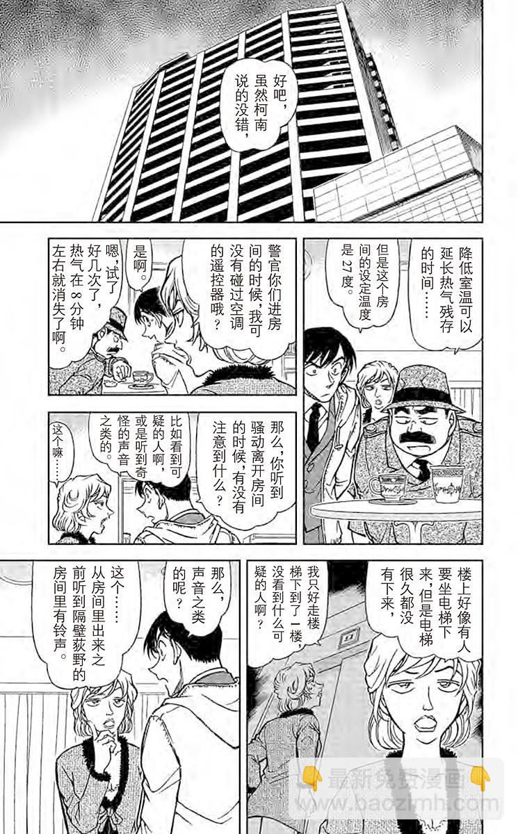 FILE.4 泡沫、热气和烟10