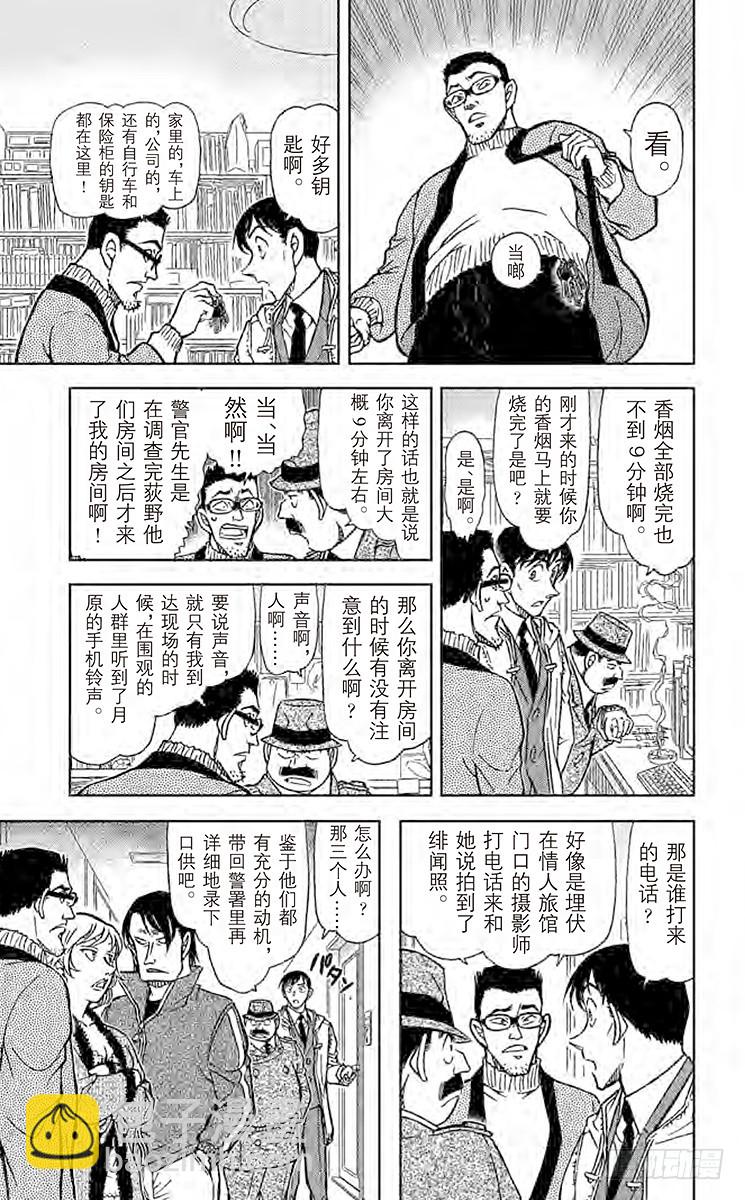 FILE.4 泡沫、热气和烟12