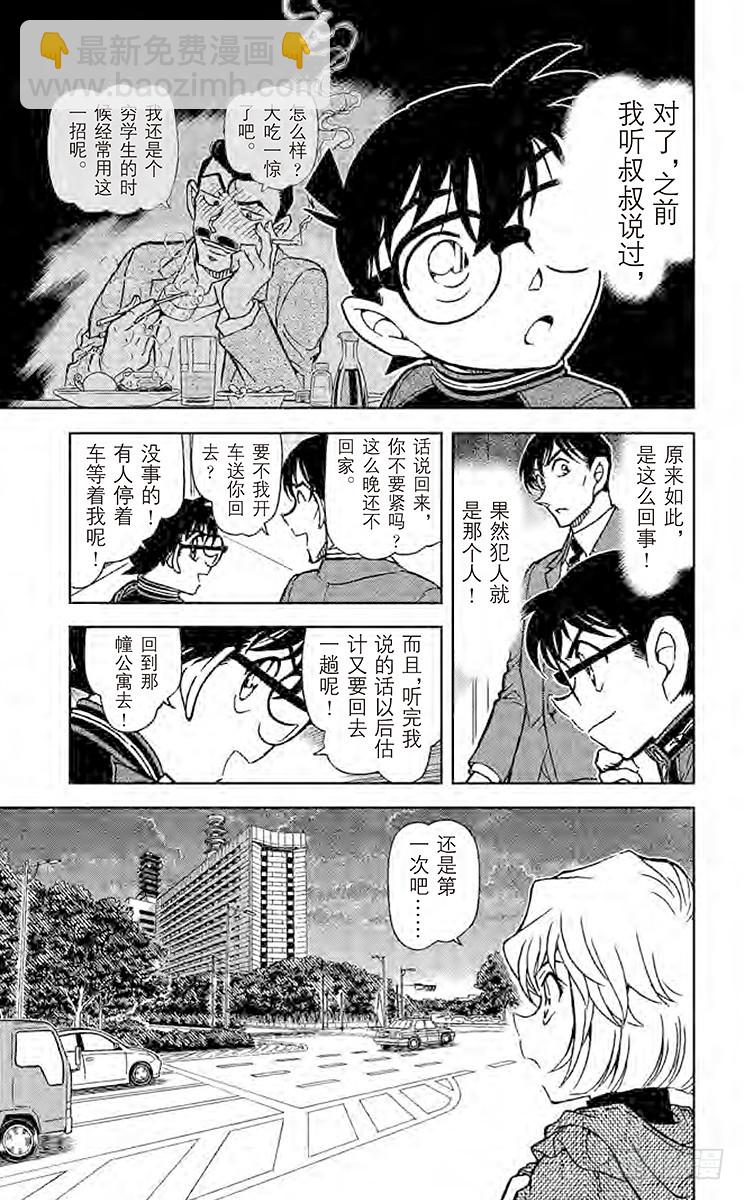 FILE.4 泡沫、热气和烟14