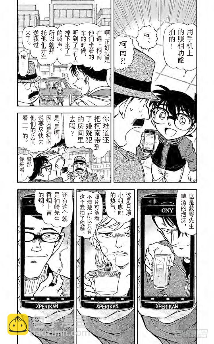 FILE.4 泡沫、热气和烟3