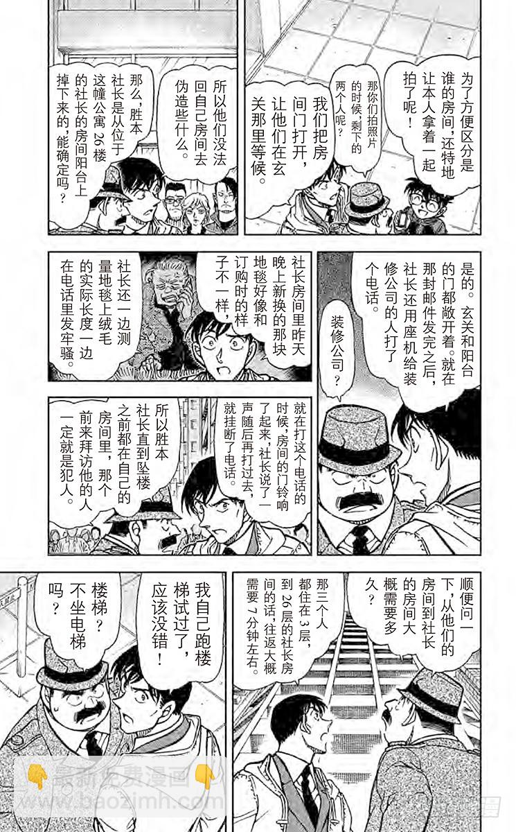 FILE.4 泡沫、热气和烟4