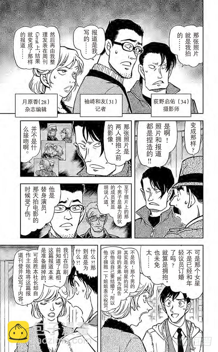 FILE.4 泡沫、热气和烟6