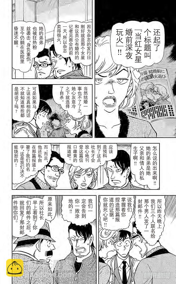 FILE.4 泡沫、热气和烟7