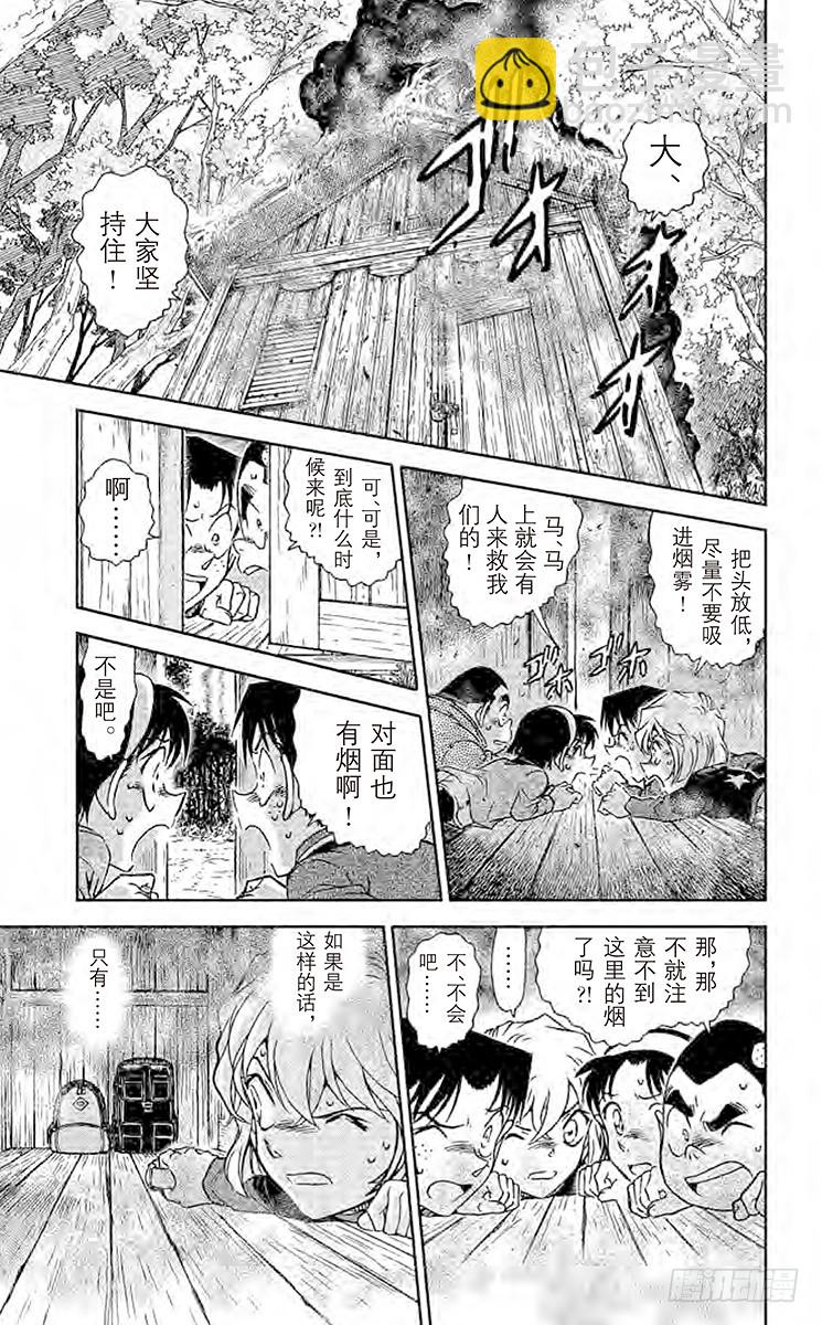 FILE.10 绝境的烽烟12