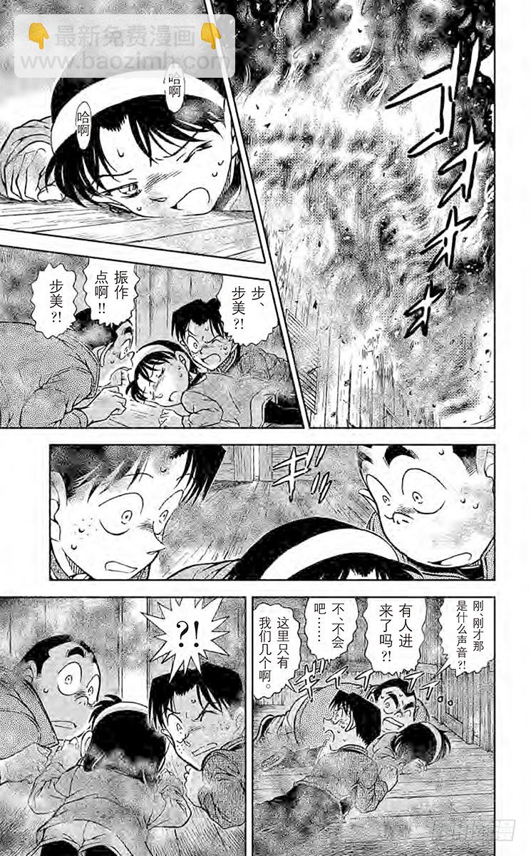 FILE.10 绝境的烽烟14