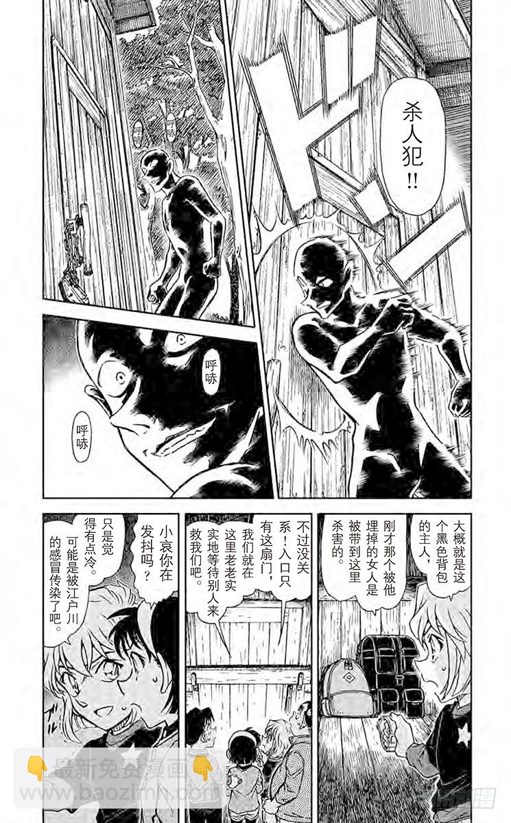 FILE.10 绝境的烽烟2