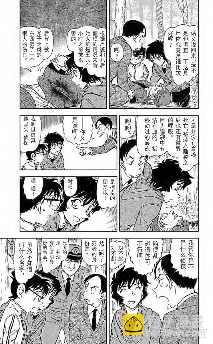 FILE.10 绝境的烽烟4