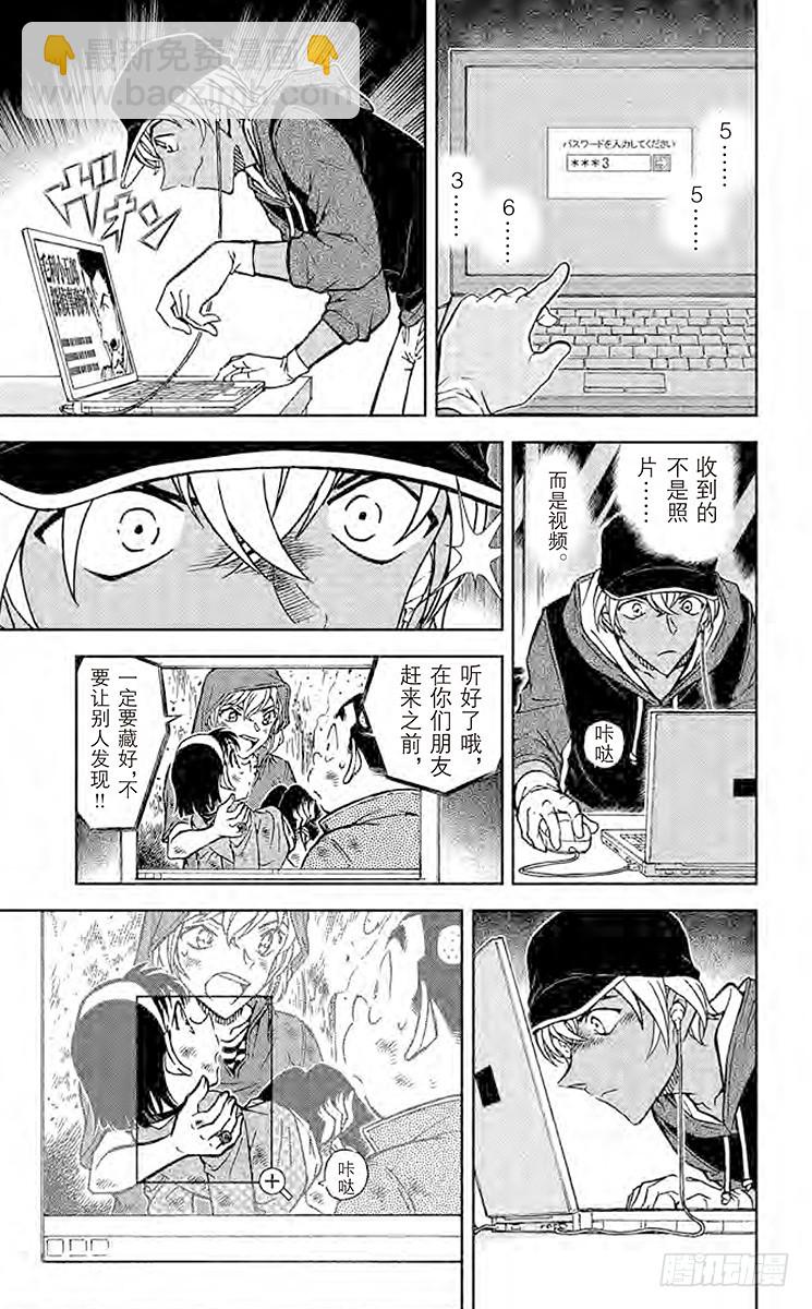 FILE.11 灯下的孤影14