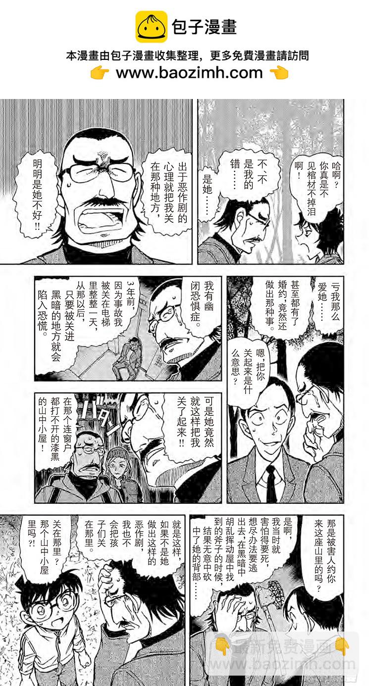 FILE.11 灯下的孤影6
