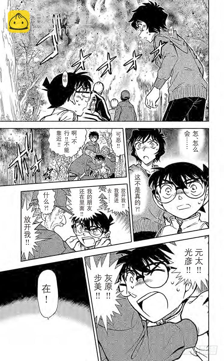 FILE.11 灯下的孤影8