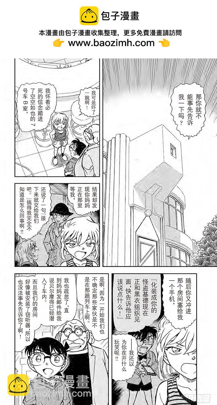 FILE.8 特别教练1