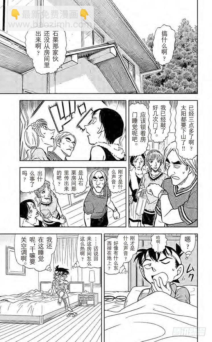 FILE.8 特别教练12