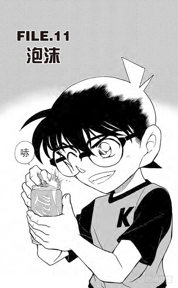 FILE.11 泡沬0