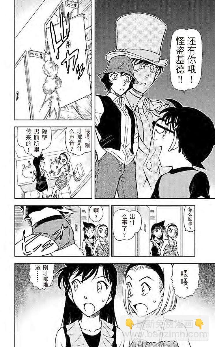 FILE.2 蜕皮11