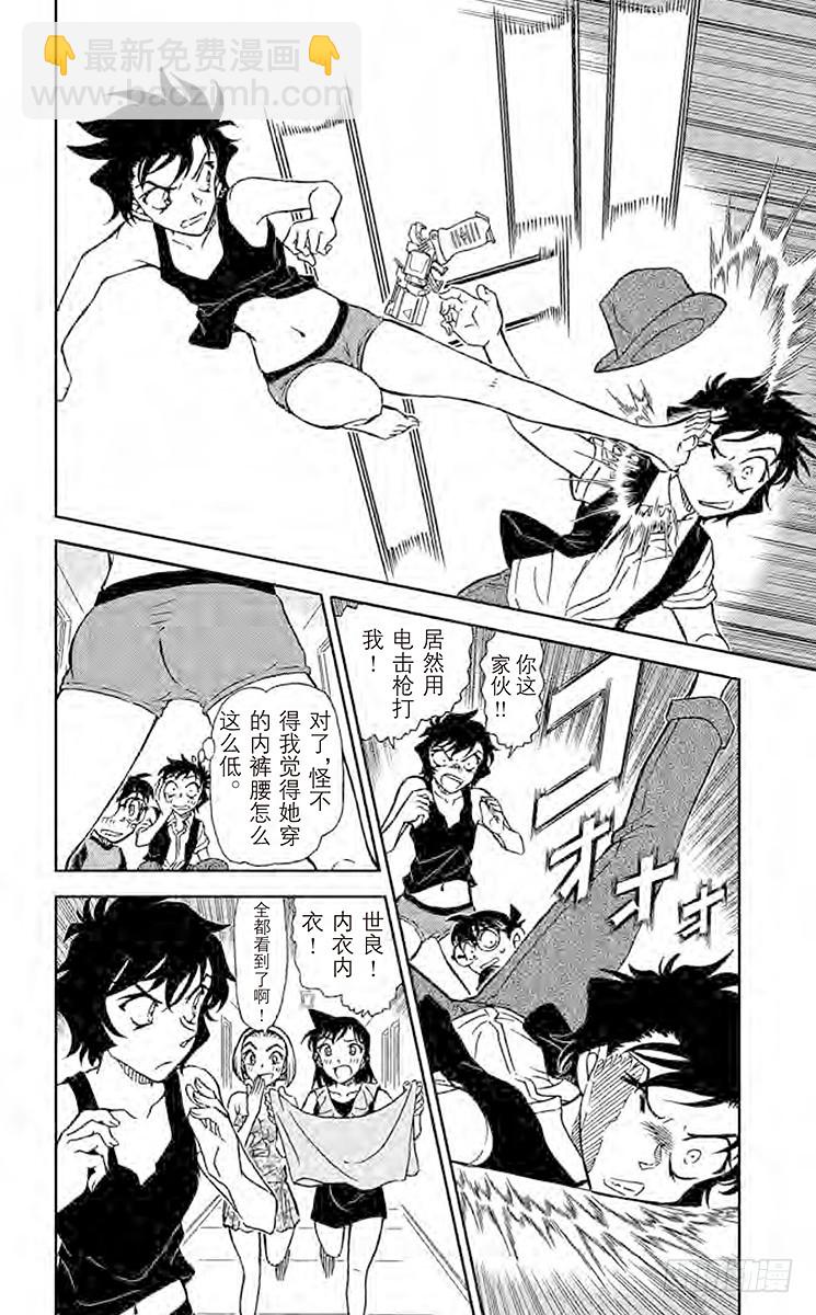FILE.2 蜕皮13