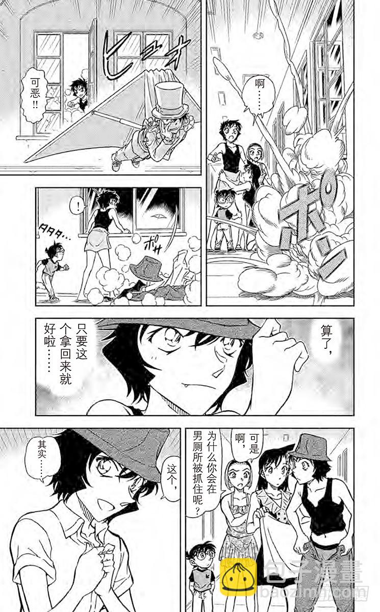 FILE.2 蜕皮14