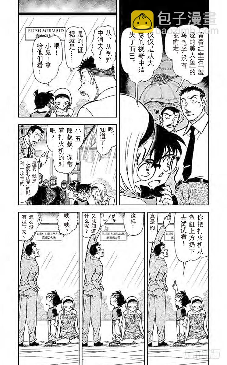 FILE.2 蜕皮3