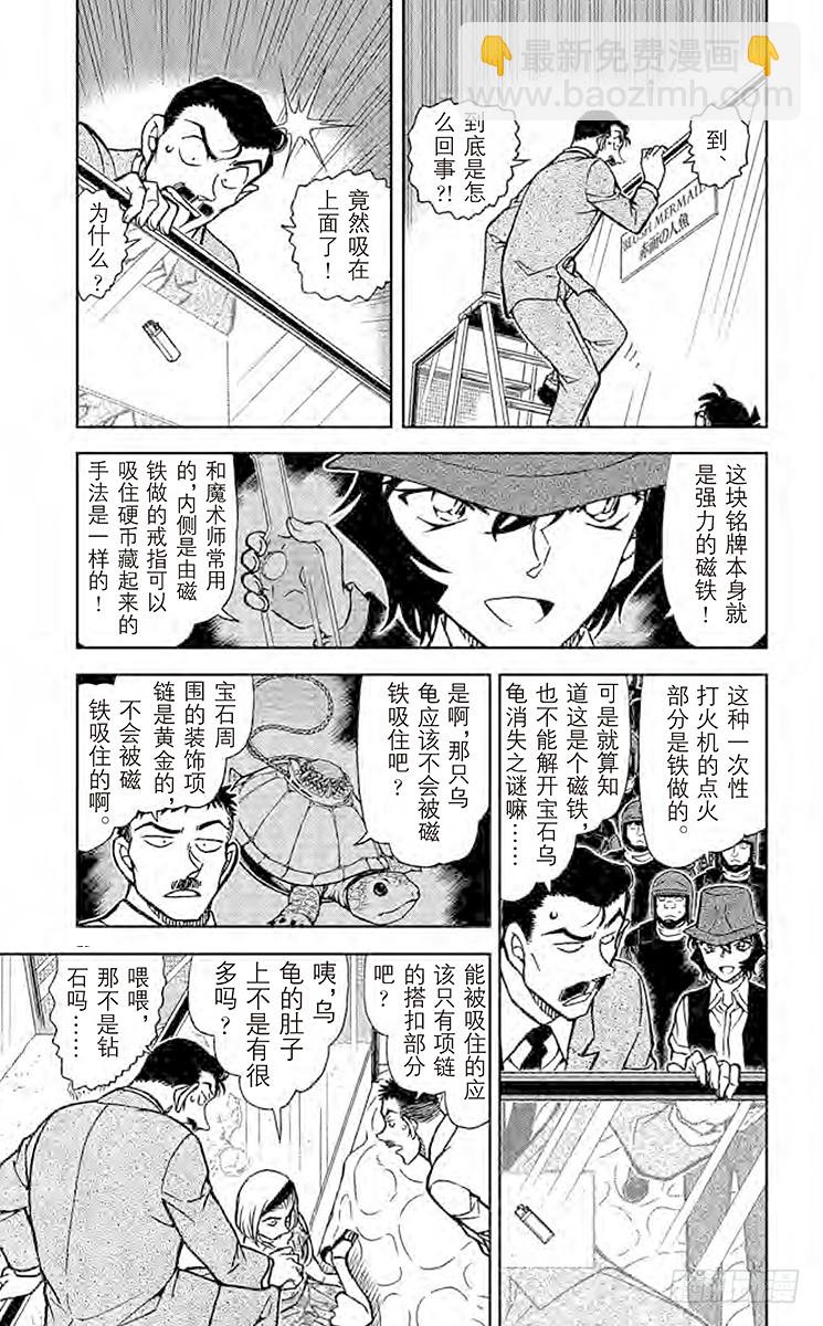 FILE.2 蜕皮4