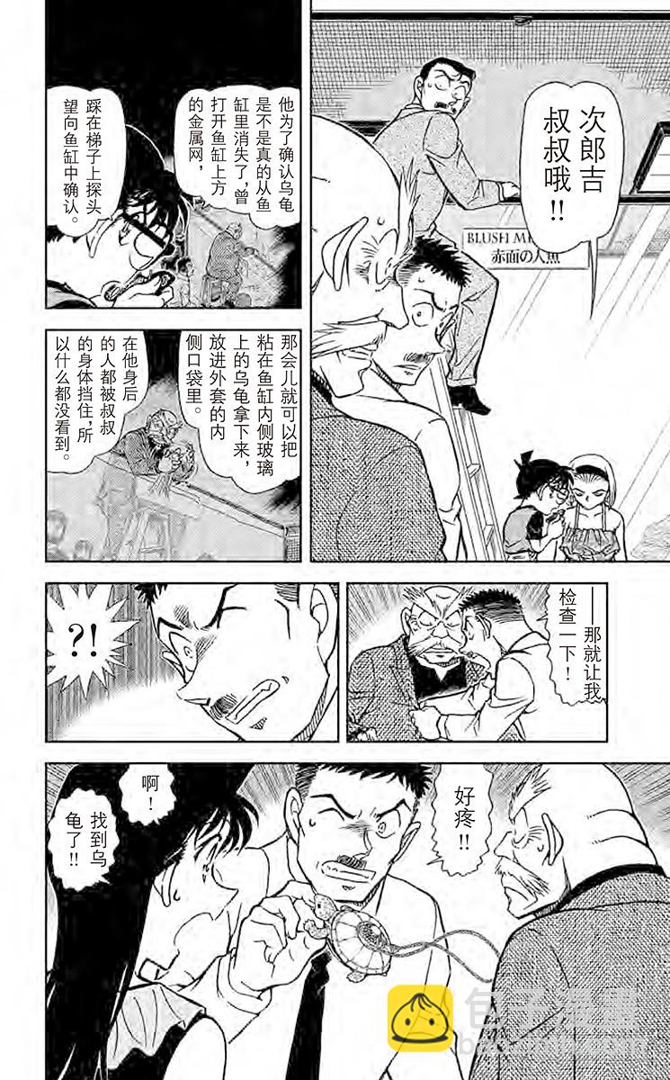 FILE.2 蜕皮7