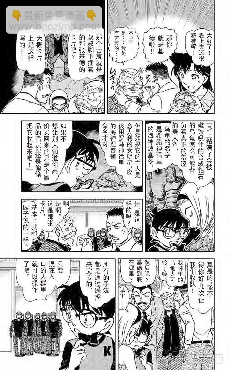 FILE.2 蜕皮8