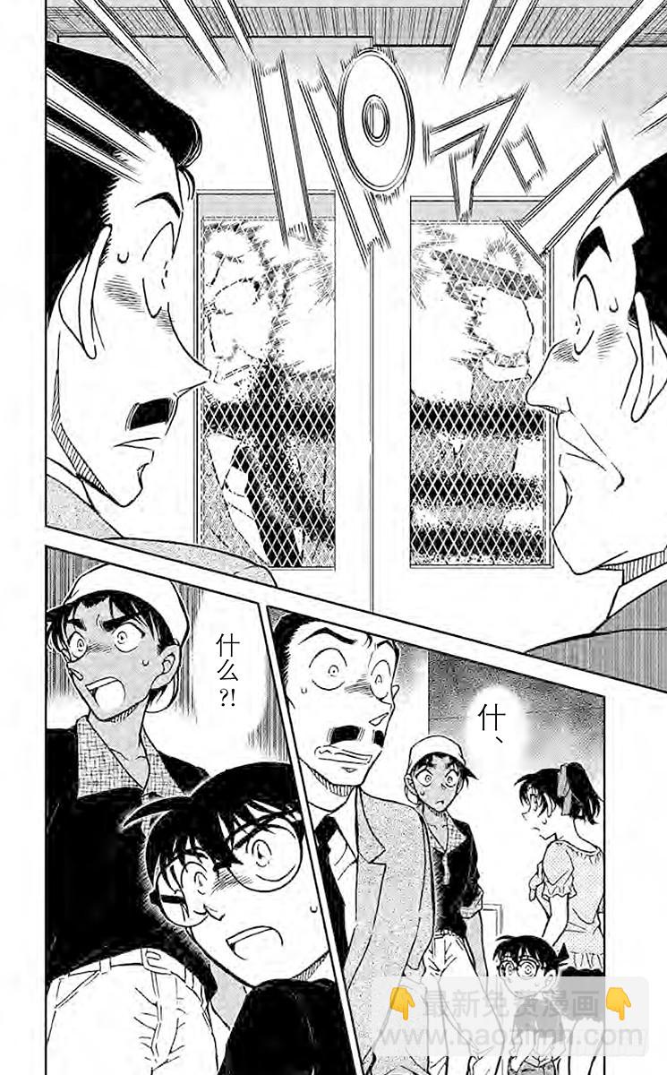 FILE.3 特定情况下的密室杀13