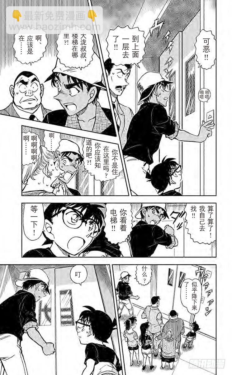 FILE.3 特定情况下的密室杀14